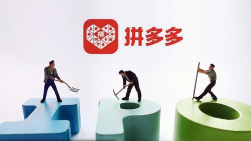 拼多多手机商家版怎么查所有的单？怎么操作？