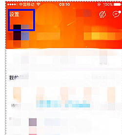 农村淘宝是什么快递？农村淘宝如何设置代收快递？.png
