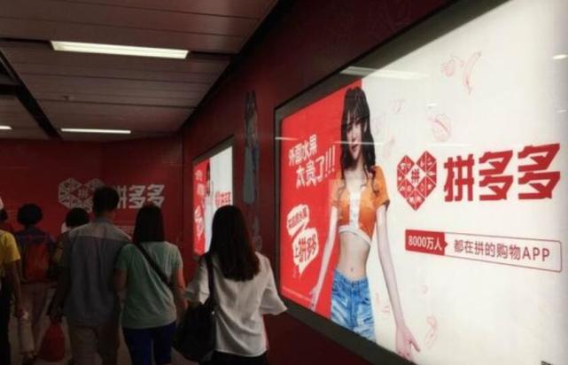 拼多多有没有淘宝联盟？拼多多上怎么做淘宝客？