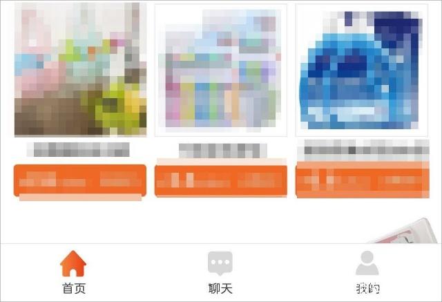 淘集集商家入驻