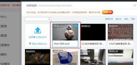 淘宝主图视频30秒3.png