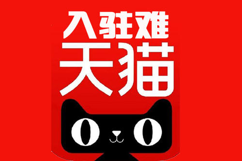 天猫电器城有二手的吗？天猫电器城和天猫有什么区别？