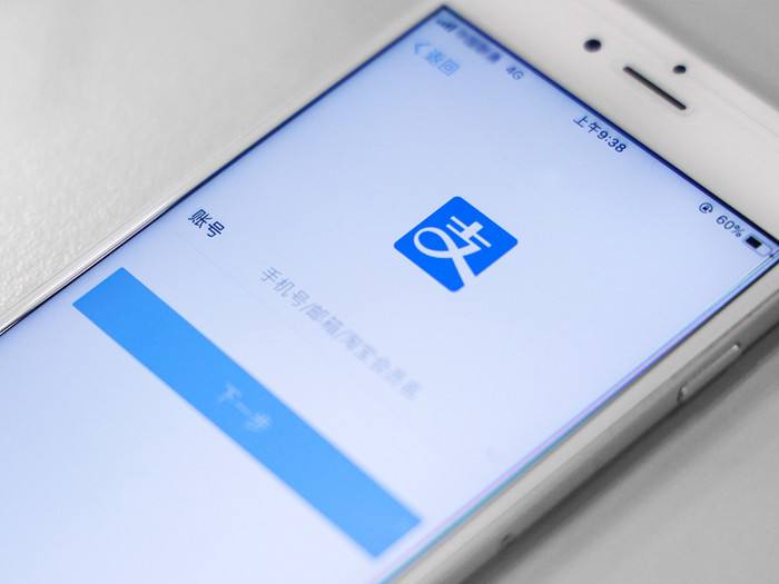 一个支付宝可以绑定几个淘宝？如何申请淘宝账号？