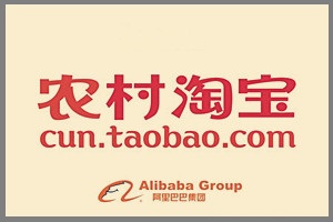 农村淘宝怎么样？加入要多少钱？