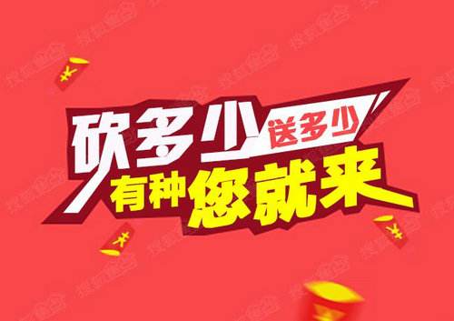 拼多多天天领现金是真的吗？怎么领取？