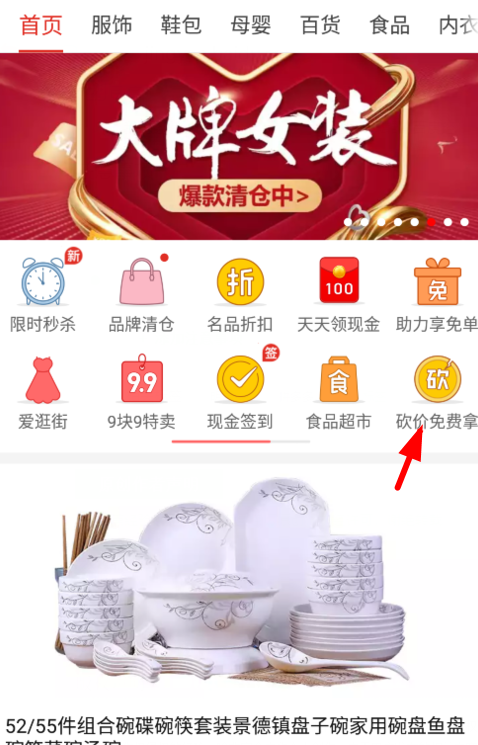 砍价.jpg