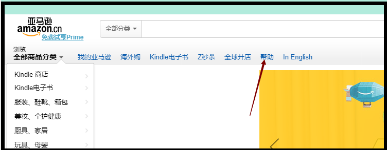 亚马逊客服电话打不通怎么办？怎么处理亚马逊售后问题？