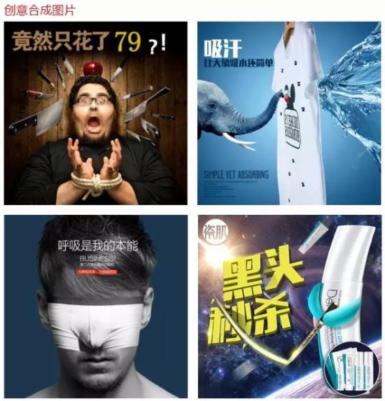 直通车图片设计技巧 直通车图片设计技巧