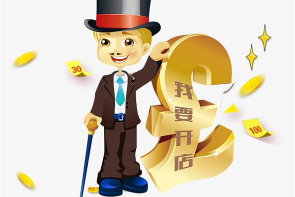 网上开店的前期准备怎么做？准备越充分，成功几率越大