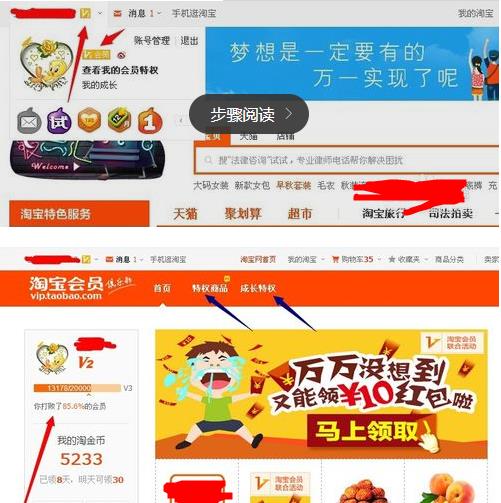 淘宝积分换购的东西是正品吗？质量可靠吗？