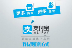 支付宝商家服务怎么关闭？支付宝还有哪些实用功能？
