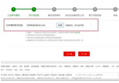 村淘优选是什么意思？如何加入村淘优选？jpg
