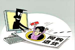 淘宝宝贝退货率高会影响排名吗？对店铺有什么影响？
