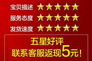 淘宝催好评话术怎么写？好评对于淘宝店铺重要吗？