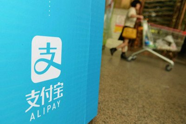 支付宝每日必抢客服在哪里？如何寻找？