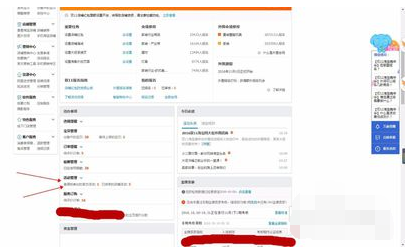 双十一