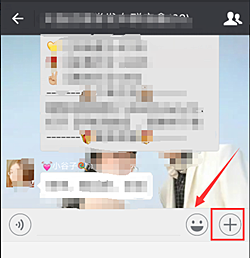 微信红包怎么发？发微信红包可以超过200元吗？.png