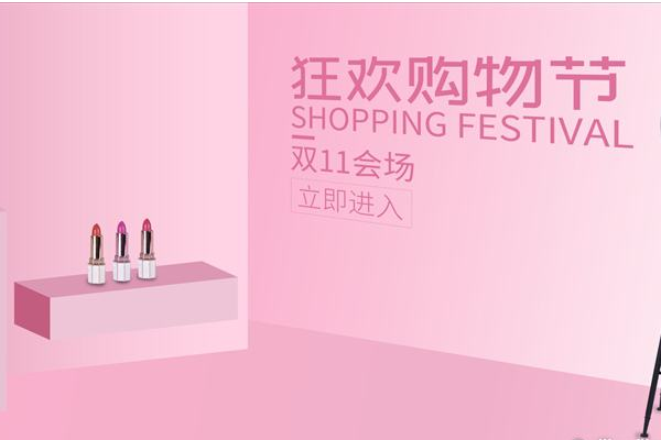 2019年双11报名考核什么？店铺扣了6分还能上吗？