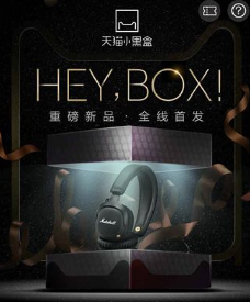 天猫小黑盒是正品吗?如何进入小黑盒? 天猫小黑盒是正品吗?如何进入小黑盒?