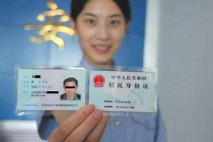 淘宝身份证被占用开店扣分了怎么办？淘宝身份证被占用如何申诉？