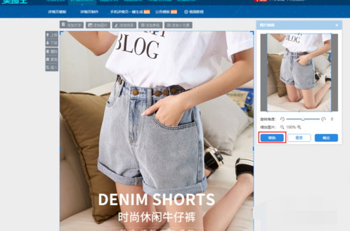 详情页
