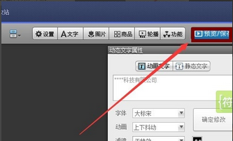 阿里巴巴店铺怎么装修