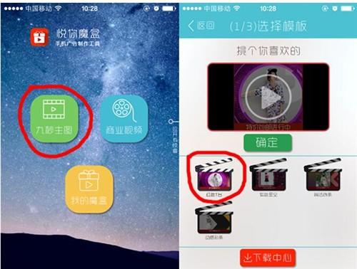 手机拍摄淘宝主图视频 手机拍摄淘宝主图视频