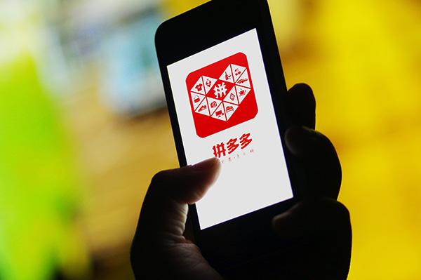 拼多多怎么导出买家信息？怎么打印？