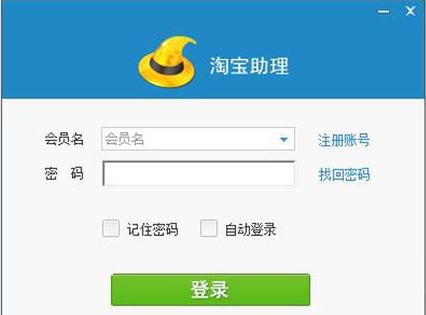 淘宝助理怎么用？有什么作用？.png