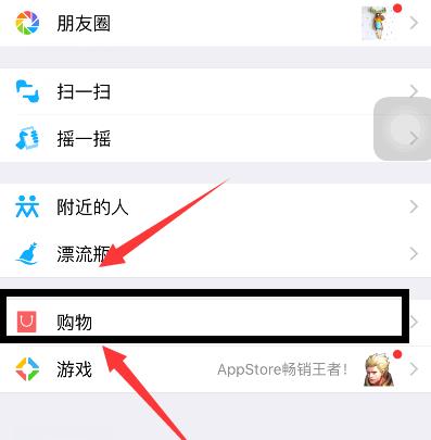 微信京东怎么选特价商品，如何操作？