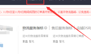 拼多多声音设置在哪里？没有声音怎么办?.jpg