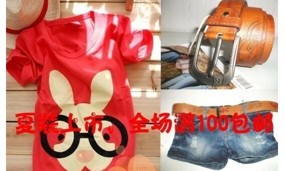 淘宝主图不能出现的字2.jpg