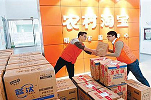 农村淘宝发货可以发城市吗？村淘发货的流程是什么？