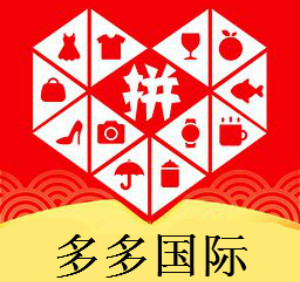 拼多多上的品牌是真是假？拼多多上的产品都是假的吗？