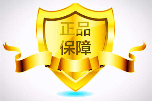 淘宝正品保证怎么开通？需要交多少钱？