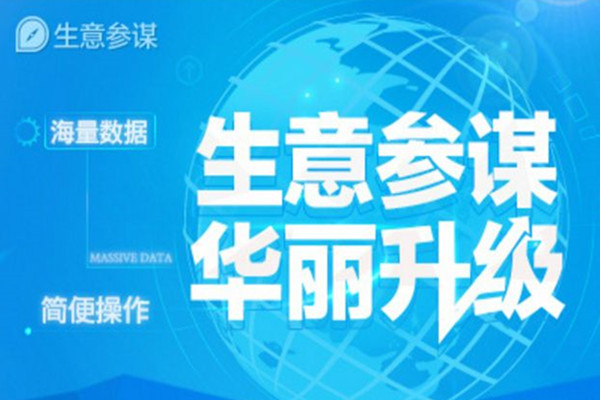 品类罗盘标准版和专业版有什么区别？适用条件是什么？
