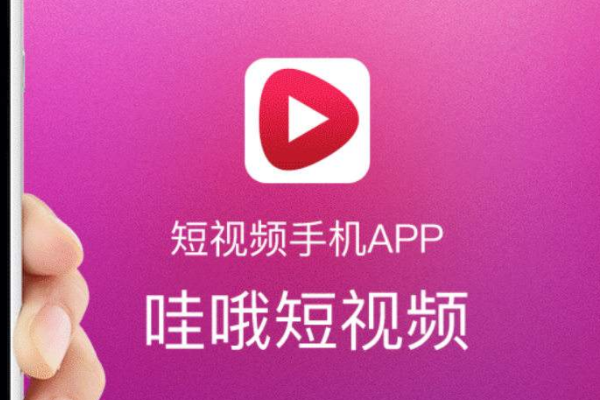 淘宝哇哦视频怎么玩？抖音带货主播怎么找？