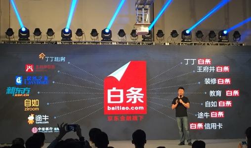 京东白条储蓄卡激活怎么操做？详细步骤解析