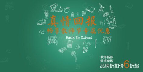淘宝活动海报制作怎么做？