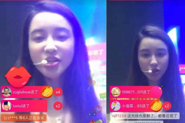 淘宝直播排位赛多久一次？怎么玩？