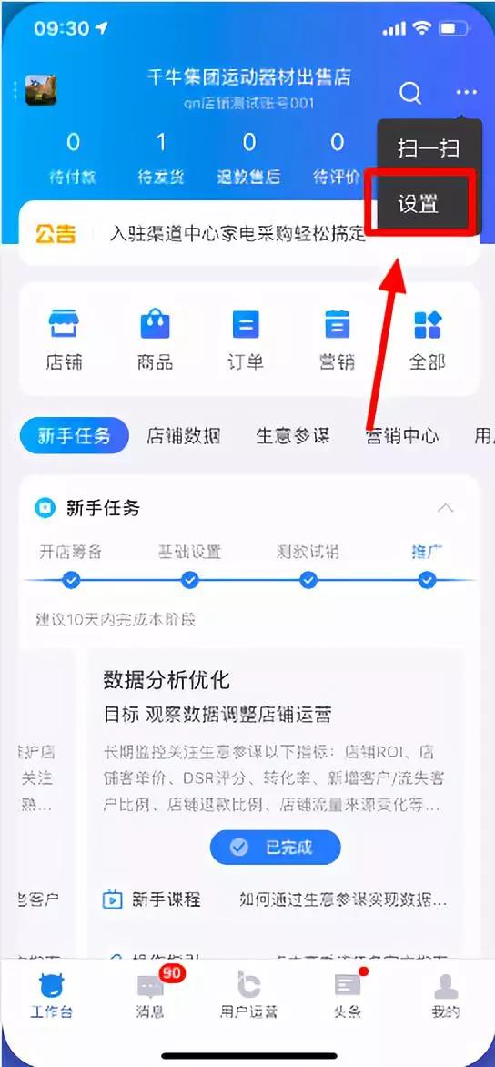 千牛扶持金.jpg