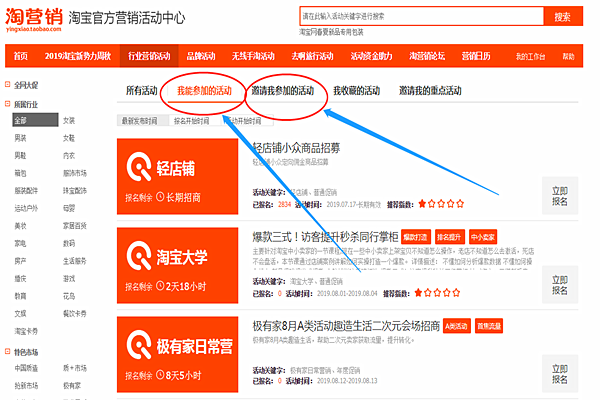 跨店满减什么意思？双11跨店满减怎么设置？