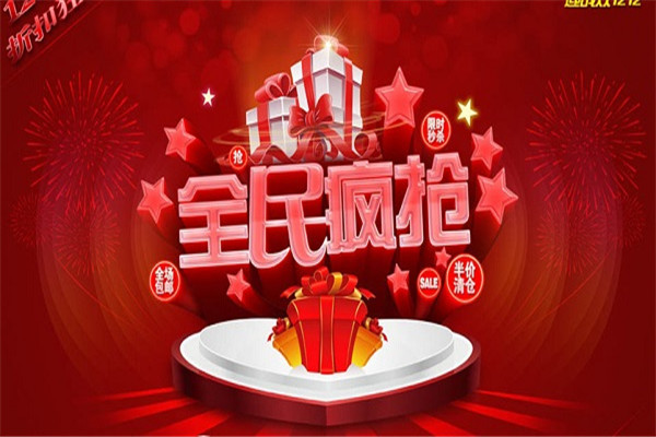 怎样登陆拼多多官网？忘记密码怎么办呢？