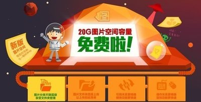 淘宝图片空间协议怎么签？淘宝图片空间有什么功能？