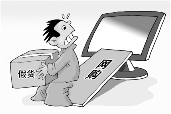 虚假发货怎么投诉？怎么处理？