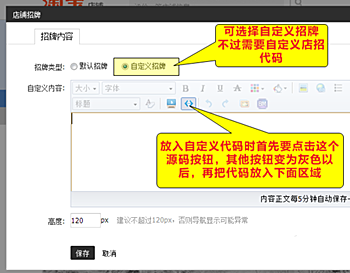 淘宝专业版怎么装修？淘宝基础版装修和专业版有什么区别？.png