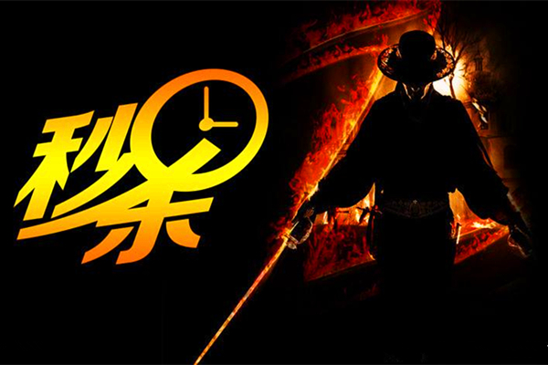 淘宝秒杀专区怎么进？手机上怎么找？