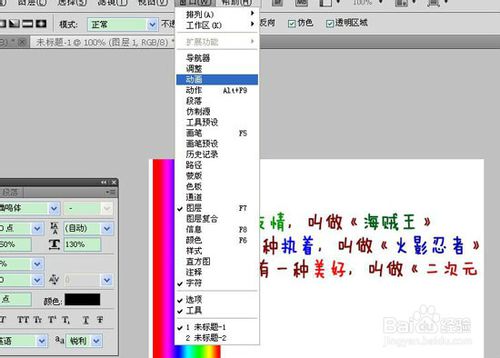 淘宝主图个性文字
