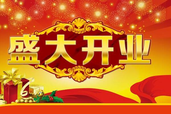 淘宝店铺运营包括哪些方面？运营人员需要具备哪些技能？