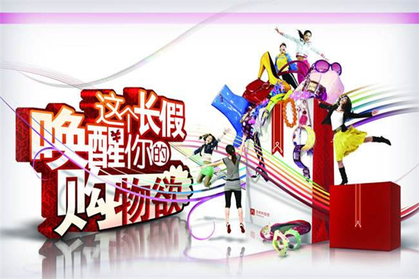新开淘宝店铺怎样装修？具体需要多少步？